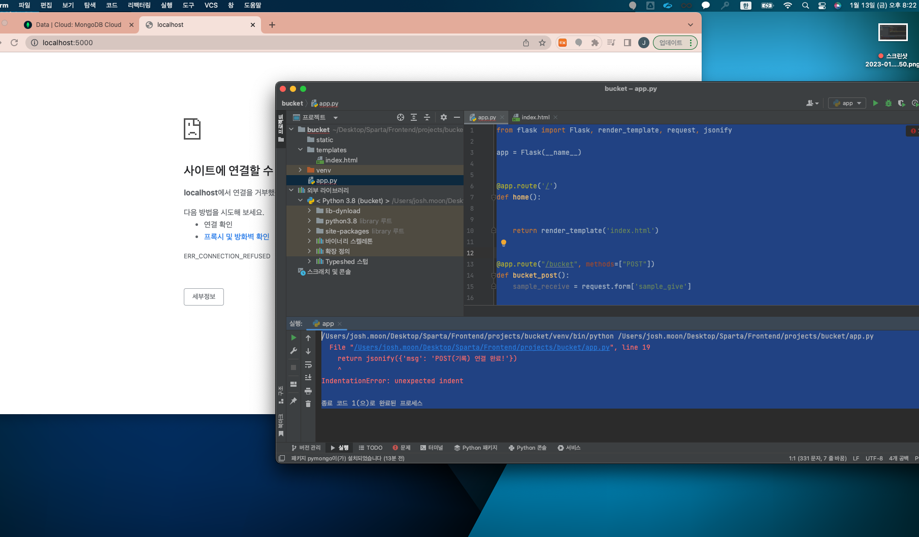 스파르타 즉문즉답